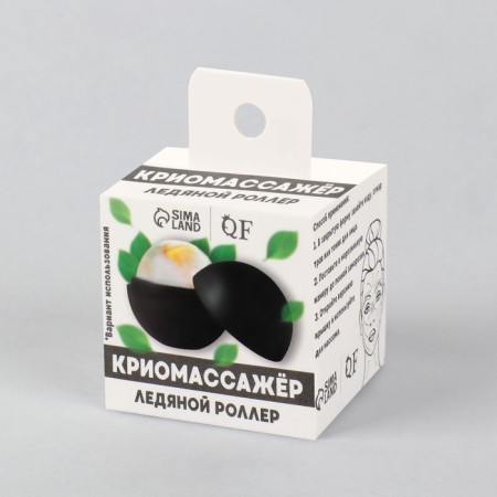 Cryomassager "Ice Sphere", D = 4.3 × 5 cm, black color-5