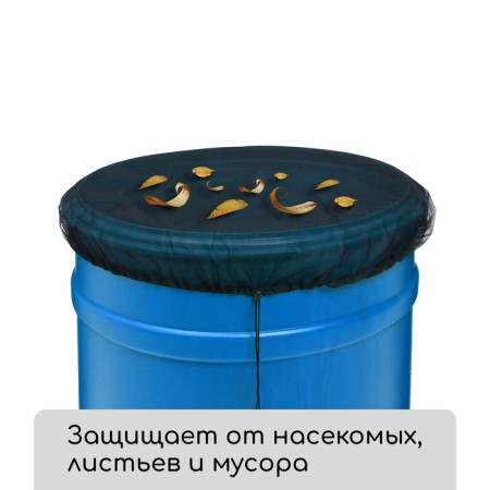 Mosquito mesh on a barrel, d = 80 cm, with a puff-4