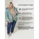 Women's jacket, size 58, khaki color