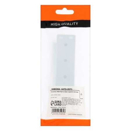 TK05 Push-to-Open Tk05 Push-6