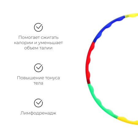 The hoop is collapsible onlytop, d = 80 cm, thickness 2 cm-2