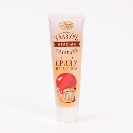 Lipstick red sugar, 120 g