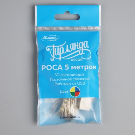 Garland "thread" 5 m Rosa, IP20, silver thread, 50 LED, glow of multi, USB-2