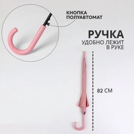 Umbrella - semi -automatic cane, 8 spokes, r = 52/60 cm, d = 120 cm, color mix-1