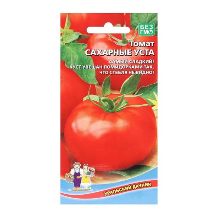 Seeds Tomat "Sugar Statement" Early Nednieus variety for closed and open soil 20 pcs.-3