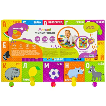 Soft puzzle for kids "alphabet", 30 details, crumb I-17