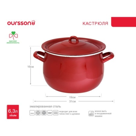 Pan with a lid, d = 22 cm, induction, red color-1