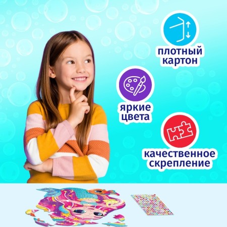 Figure puzzle with rhinestones "Sea Princess", 70 parts-6