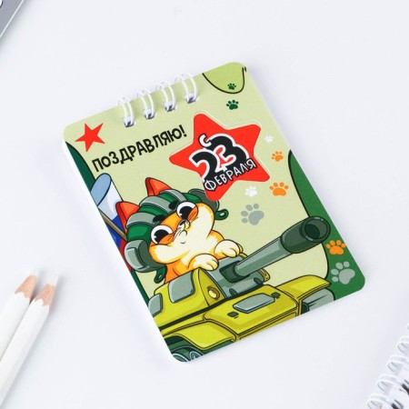 Notepad "February 23 Cat Tankist", 32 sheets, 7.5 x 10 cm-4