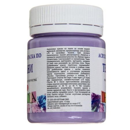 Fabric paint, bank 50 ml, ZHK Decola, Lavender, 4128625, (water -based acrylic)-1