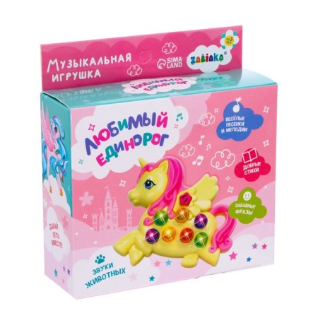 Musical toy "Favorite Unicorn", sound, light, yellow color-3