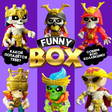 Game set Funny Box "Skeletons", mix-1