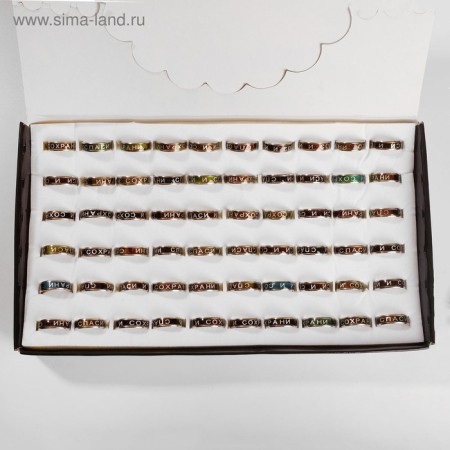 Save and Save the Ring of Mood, the size of the mix, colored in silver-6