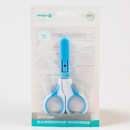 Baby scissors are safe, manicure, with a cover, from 0 months, MIX colors-4