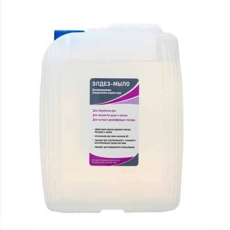 Disinfectant aldees-soil, 5 liters-1