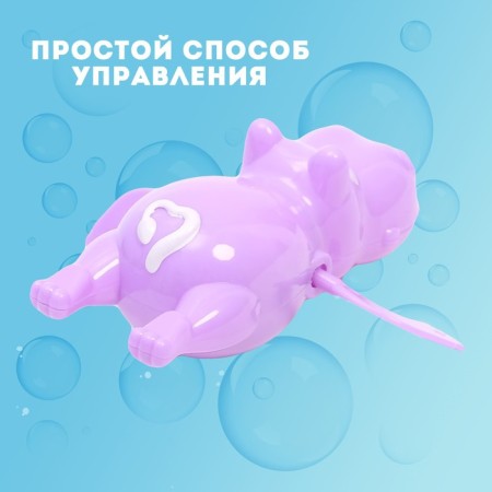 Waterfowl toy "Hippo", mix-3