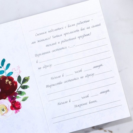 Invitation in the craft envelope for the wedding "Watercolor flowers", 10 x 15 cm-5
