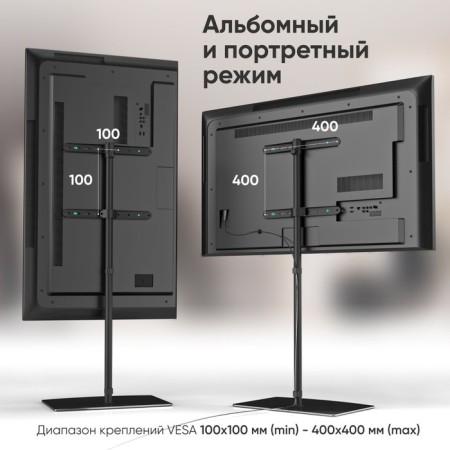 Star for TV ONKRON TS5065 Black 30 "-60" Max.41kg floor-5