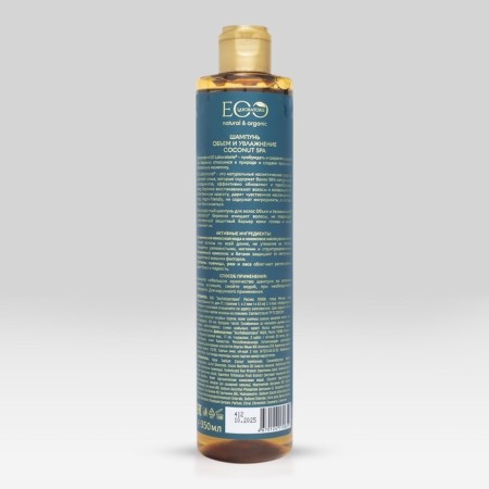 Ecolab Coconut SPA “Volume and Moisturization” shampoo, 350 ml-1