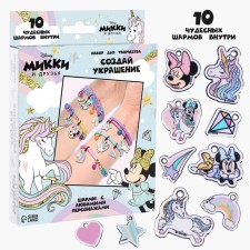 Set for creativity “Create your decoration, Elsa and Anna”, make 10 charm with your own hands, Minnie and Unicorn, Disney