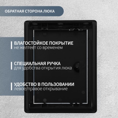Revisionine Zein 1520lr, 150 x 200 mm, plastic, black-1