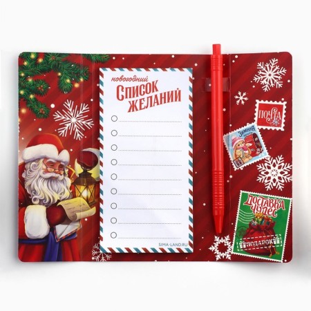 Set "Festive mail. Happy New Year!", Planning styles 30 liters, pen Plastic-1