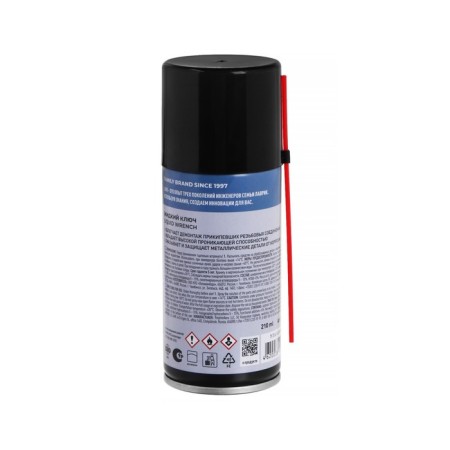 Lavr liquid key, 210 ml, Aerosol LN1490-4