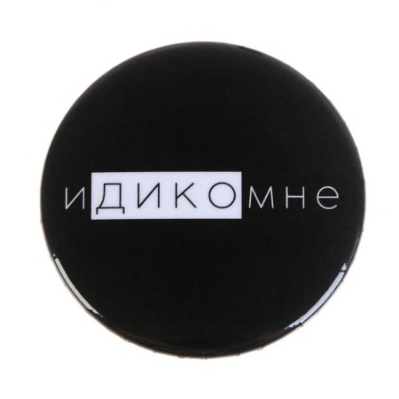 Handing icon "Idicomone", d = 56 mm-2