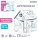 House-painting from cardboard "Lovely Princesses"