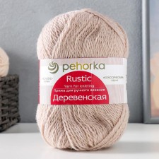 Yarn 