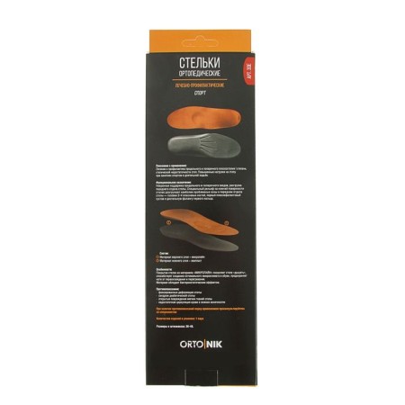Orthopedic insoles TALUS 30E "SPORT", size 44-1