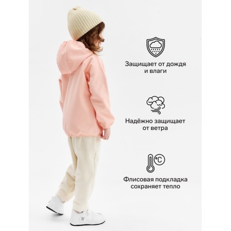 Demisason windbreaker for girls Minaku from SoftShell on fleece, waterproof, peach, height 122 cm-1