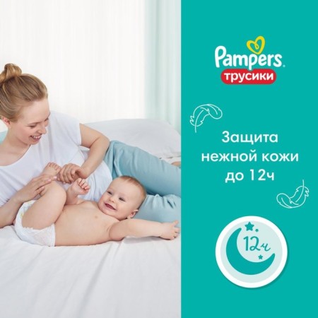 Pimpers diapers maxi, 9-15 kg, 52 pcs-5