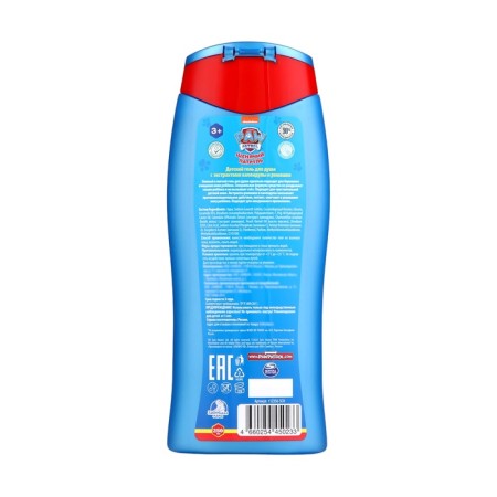 Shower gel Children's caring mother with calendula and chamomile extract, 250 ml-1