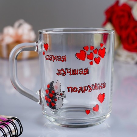 Mug "The best girlfriend" Hedgehog with hearts, 200 ml