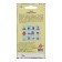 Seeds Tomat "Novogogoshara", 20 pcs