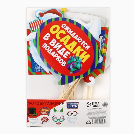 A set of photo banking "Magic to be", 10 items-3