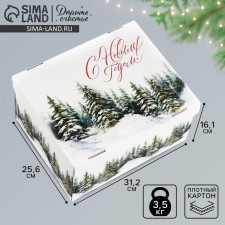 The folding box 