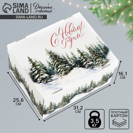 The folding box "Winter Forest", 31.2 x 25.6 x 16.1 cm, New Year