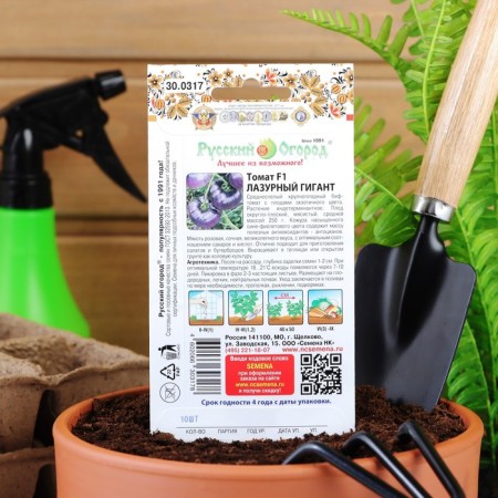 Seed Tomat "Cote d'Azur, F1, 10 pcs-3