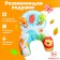 Developing pillow for children "lion"