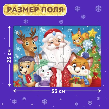 Пазлы в металлической коробке «Добрый Дедушка Мороз», 35 деталей-1