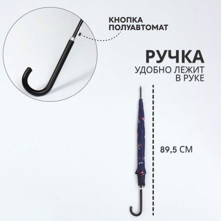 Umbrella - a semiautomatic “cherry” cane, Eponge, 8 spokes, r = 51 cm, color mix-1