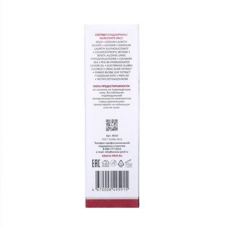 Aravia laboratories to wash with mucin snail and ginkgo bilobe, 150 ml-1