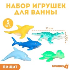 A set of rubber toys for the bathtub 