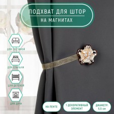 Picking for curtains 