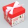Folding box "New Year's gift", 10 x 10x 10 cm, New Year