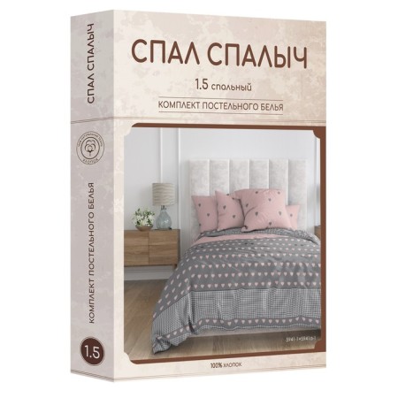 Bed linen 1.5 joint venture, size 150x215 cm, 145x215 cm, 70x70 cm - 2 pcs-5