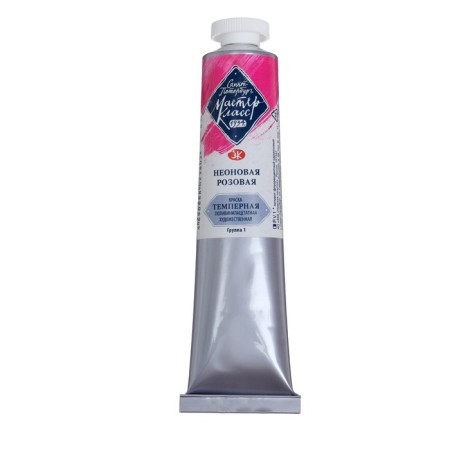 Film T also paint in the tube 46 ml, ZHK "Master Class", neon pink, 1604368