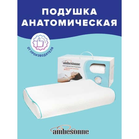 Pillow with roller, size 50x30 cm